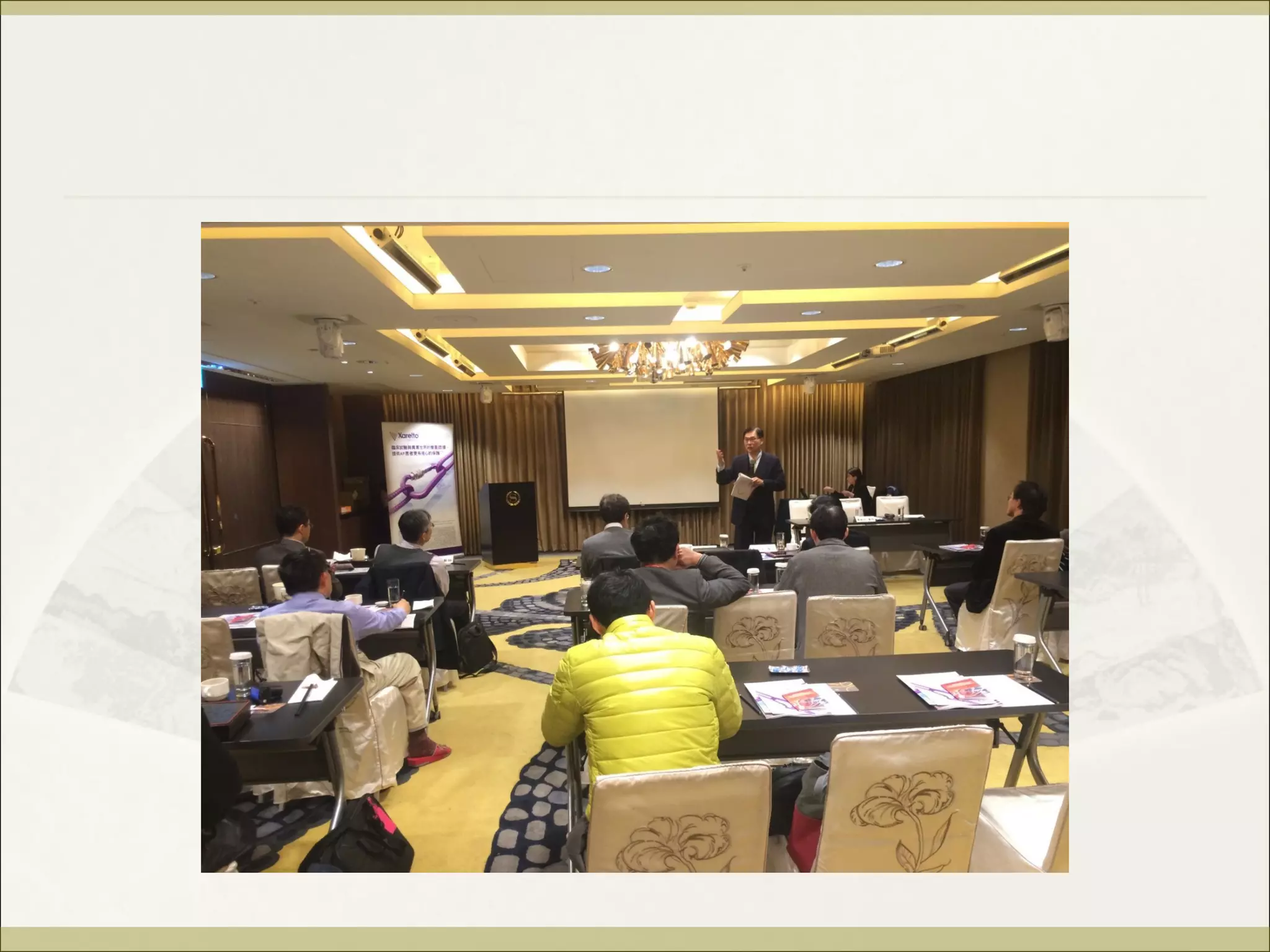 Taiwan AF Guideline巡迴演講