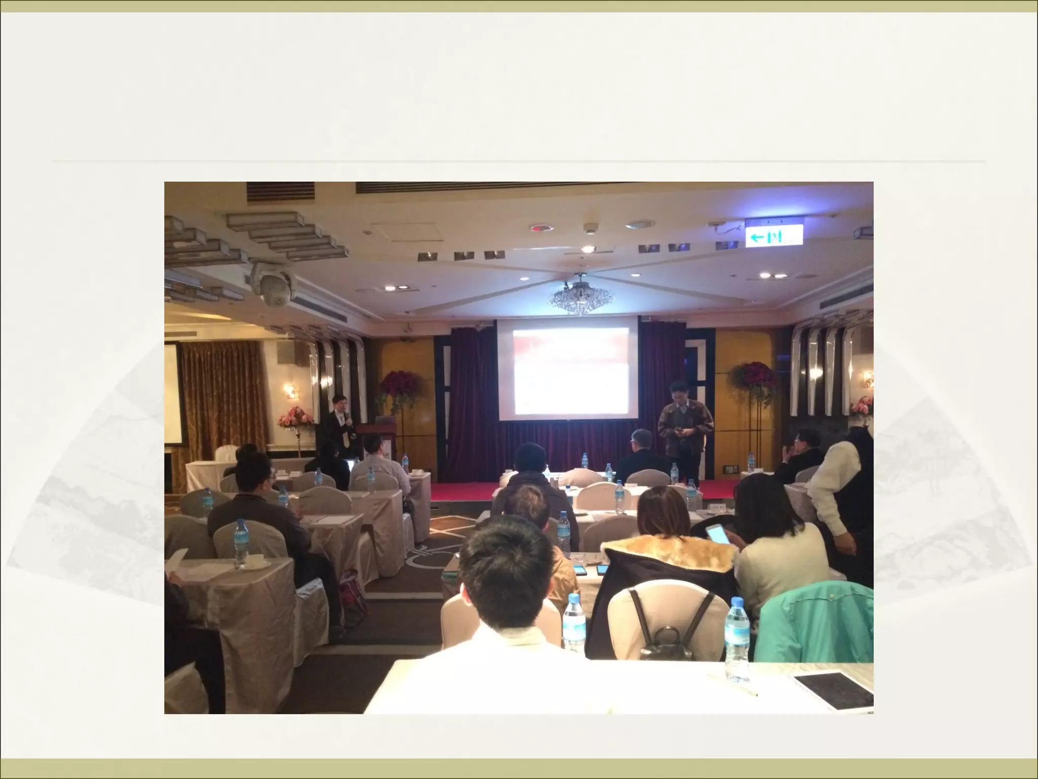 Taiwan AF Guideline巡迴演講