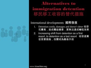 Taiwan: Alternatives to Detention 2013