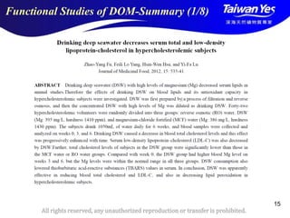 版權所有 翻印必究
All rights reserved, any unauthorized reproduction or transfer is prohibited.
15
Functional Studies of DOM-Summary (1/8)
 