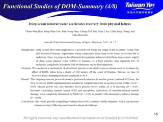 版權所有 翻印必究
All rights reserved, any unauthorized reproduction or transfer is prohibited.
18
Functional Studies of DOM-Summary (4/8)
 