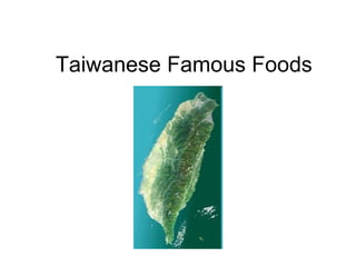 Taiwanese Famous Foods 