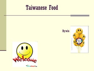 Taiwanese Food    By:win 