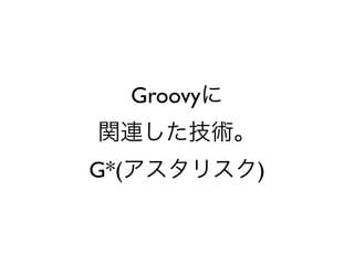 Groovy


G*(            )
 