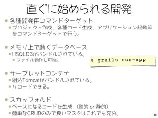 % grails run-app




                   38
 
