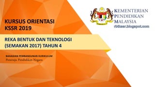 Tajuk 2 2 1 Pengenalan Kepada Reka Bentuk Rbt Tahun 4
