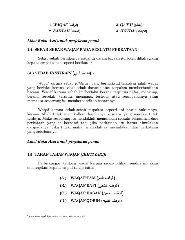 Tajweed 7 Hukum Wakaf