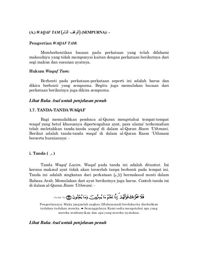 Tajweed 7 Hukum Wakaf