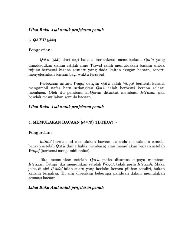 Tajweed 7 hukum wakaf