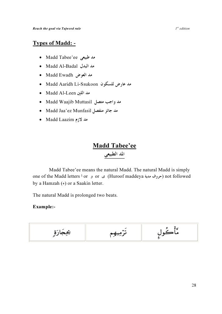 Reach the goal via Tajweed rule 1st edition
Types of Madd: -
• Madd Tabee’ee
...