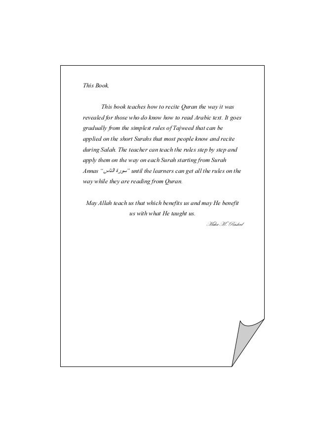 tajweed rules of the quran pdf reach the goal via tajweed rules of the quran pdf reach the goal via