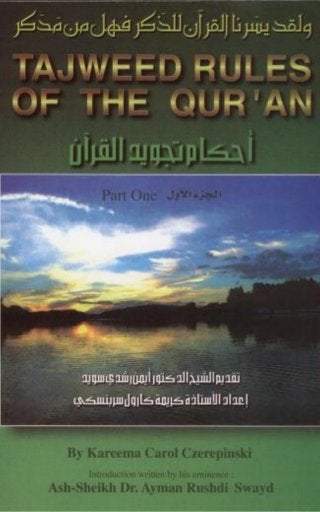 Tajweed Rules of the Qur'an Full (Part I-III) ┇ Combined PDF ┇ (Kareema Carol Czerepinski)