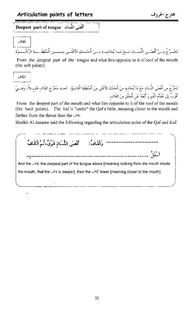 tajweed rules kareema carol czerepinski pdf tajweed rules kareema carol czerepinski pdf