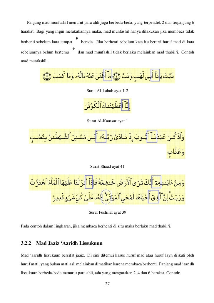 Contoh Qalqalah Sugra Dalam Surat Al Fajr Contoh Surat