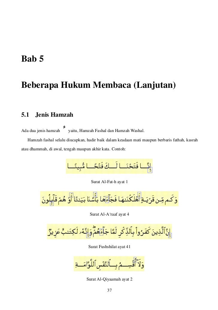 Contoh Hamzah Washal - Contoh Sri