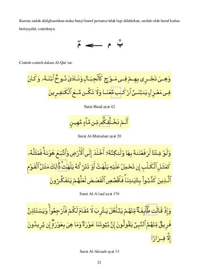 Tajwid Al Qur An
