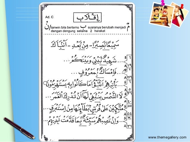 Kajian Umum Daurah Tahsin Sifatul Huruf Ustadz