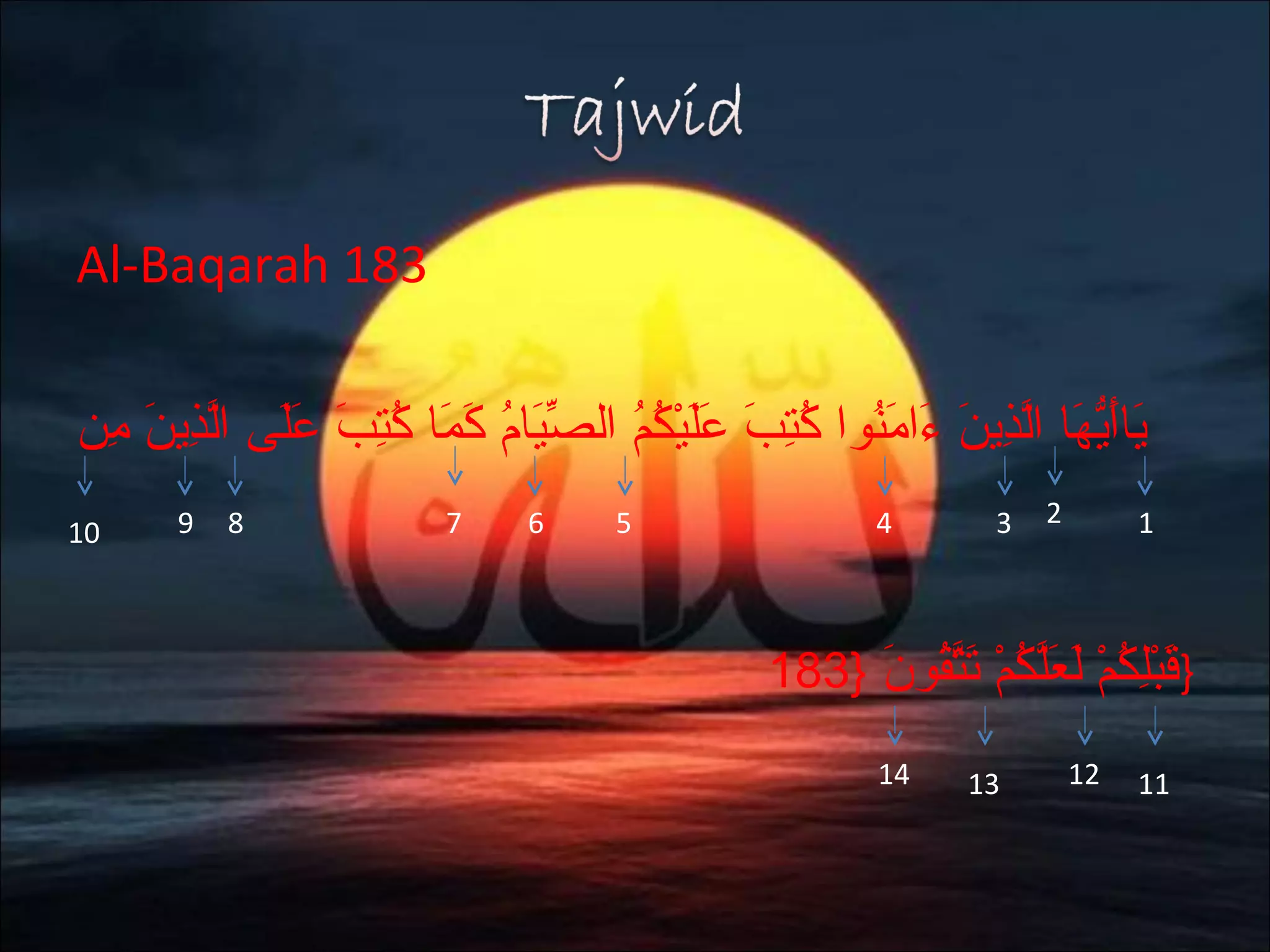 ‫381 ‪Al-Baqarah‬‬

‫ني ا َنيه ام الذنينم ءامناوام كتبم عليكمم الصي امم كم ام كتبم عل ىم الذنينم من‬
  ‫ َ أهُّ  َ َّ نِ  َ  َ  َ تُ تُ نِ  َ  َ َ ُكْ تُ تُ ِّ  َ تُ  َ  َ تُ نِ  َ  َ َ َّ نِ  َ نِ‬
         ‫9‬   ‫8‬                  ‫7‬       ‫6‬      ‫5‬                          ‫4‬            ‫3‬     ‫2‬         ‫1‬
‫01‬



                                                            ‫}قبلكمم لعلكمم تتقاونم }381م ‬
                                                                    ‫ َ ُكْنِ تُ ُكْ  َ  ََّ تُ ُكْ  َ َّ تُ  َ‬
                                                                          ‫41‬        ‫31‬           ‫21‬    ‫11‬
 