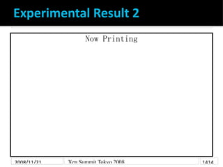 XS Japan 2008 BitVisor English