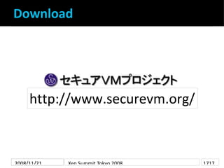 XS Japan 2008 BitVisor English