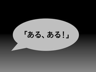 SINAP TALK Vol.04「プレゼンテーションについて」鷹野雅弘