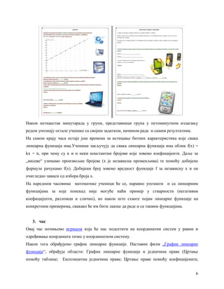 Tačka, tačka uspravna prava | PDF