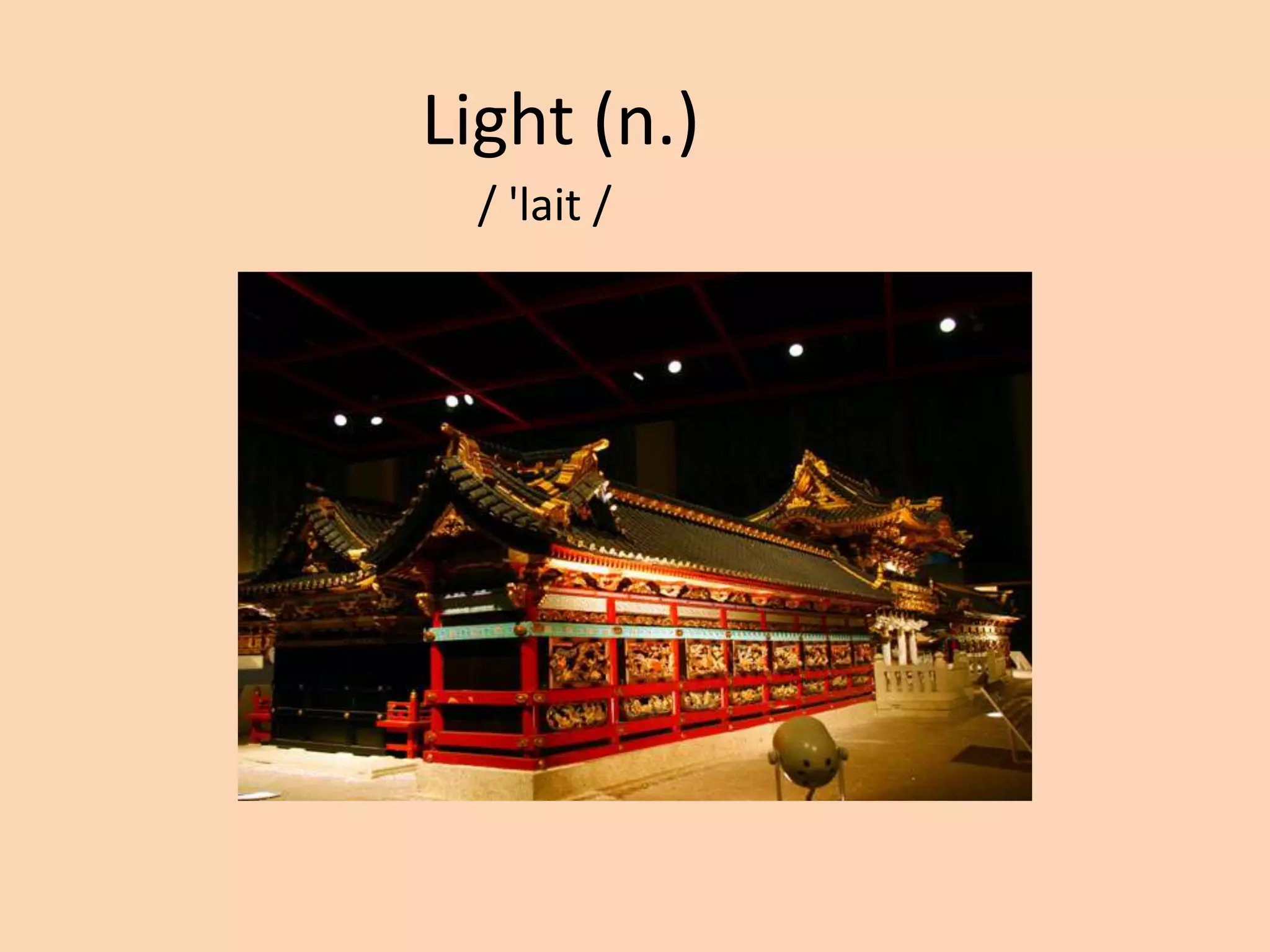 Light (n.)
/ 'lait /

 