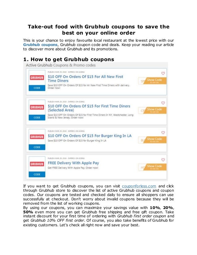 grubhub new customer promo code