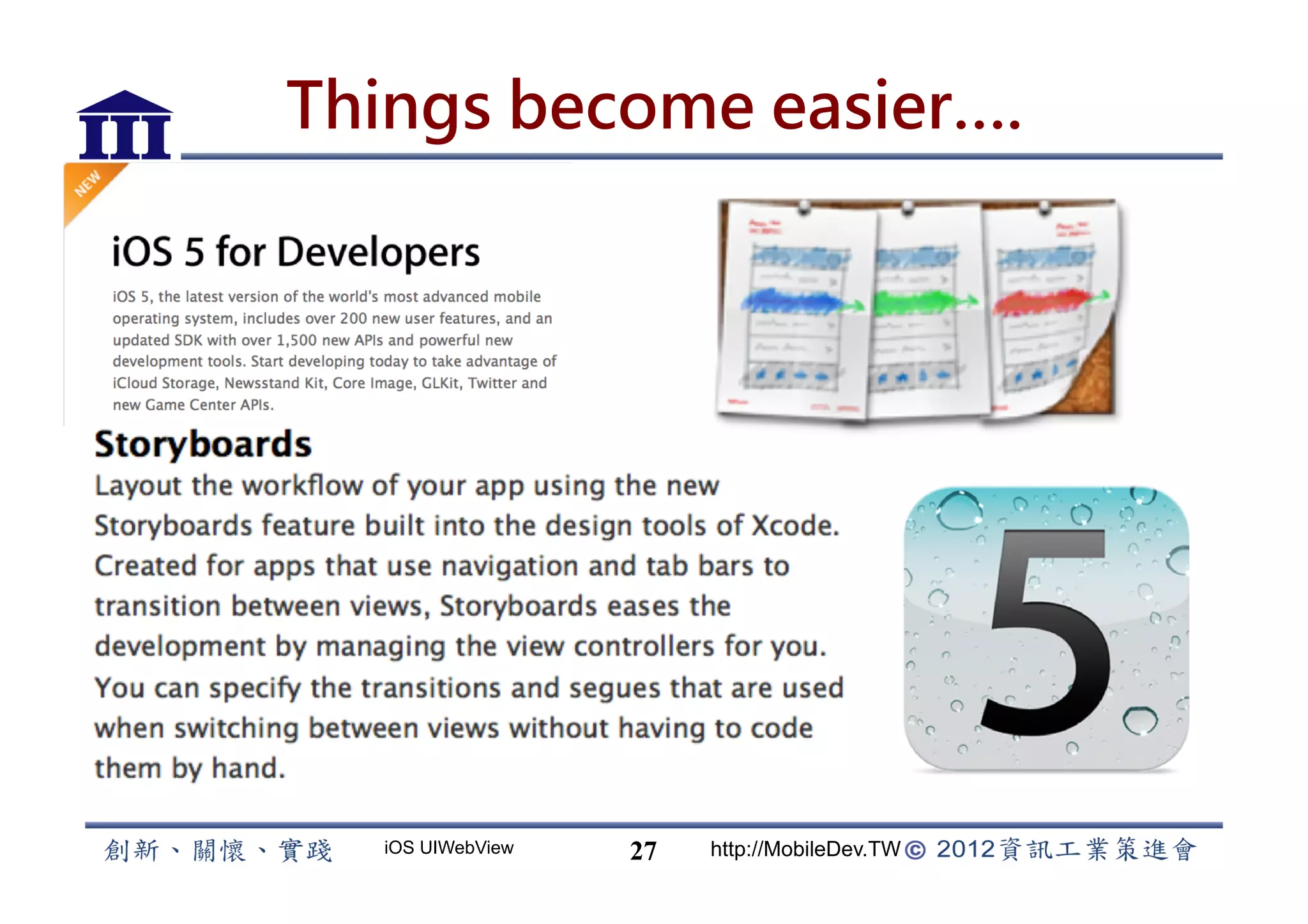 Things become easier….




  iOS UIWebView   27   http://MobileDev.TW
 