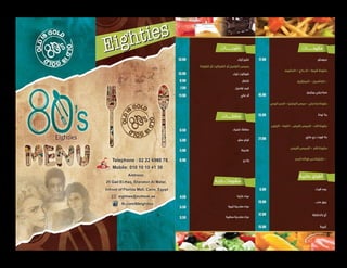 Takeawy menu