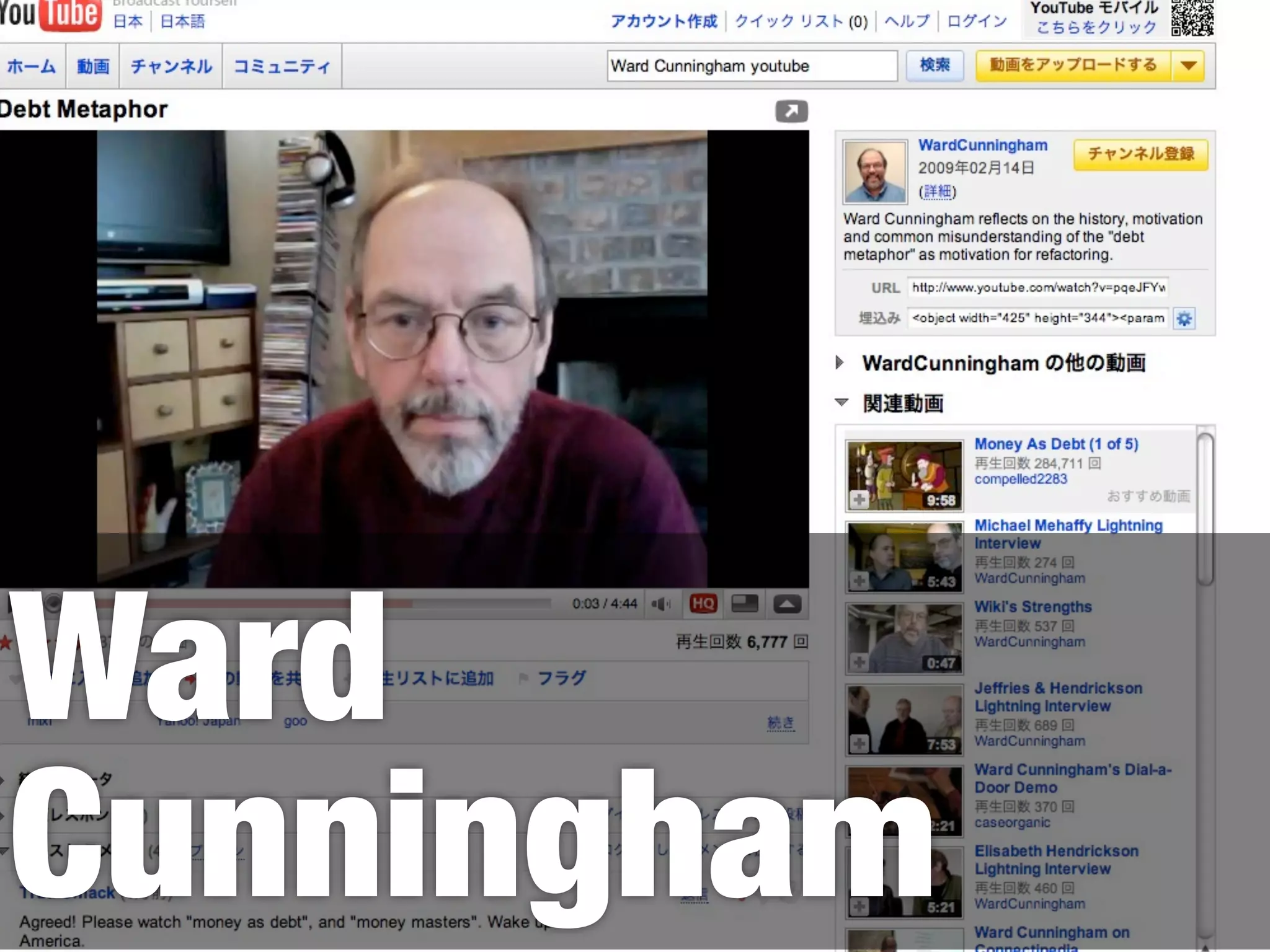 Ward
Cunningham
 