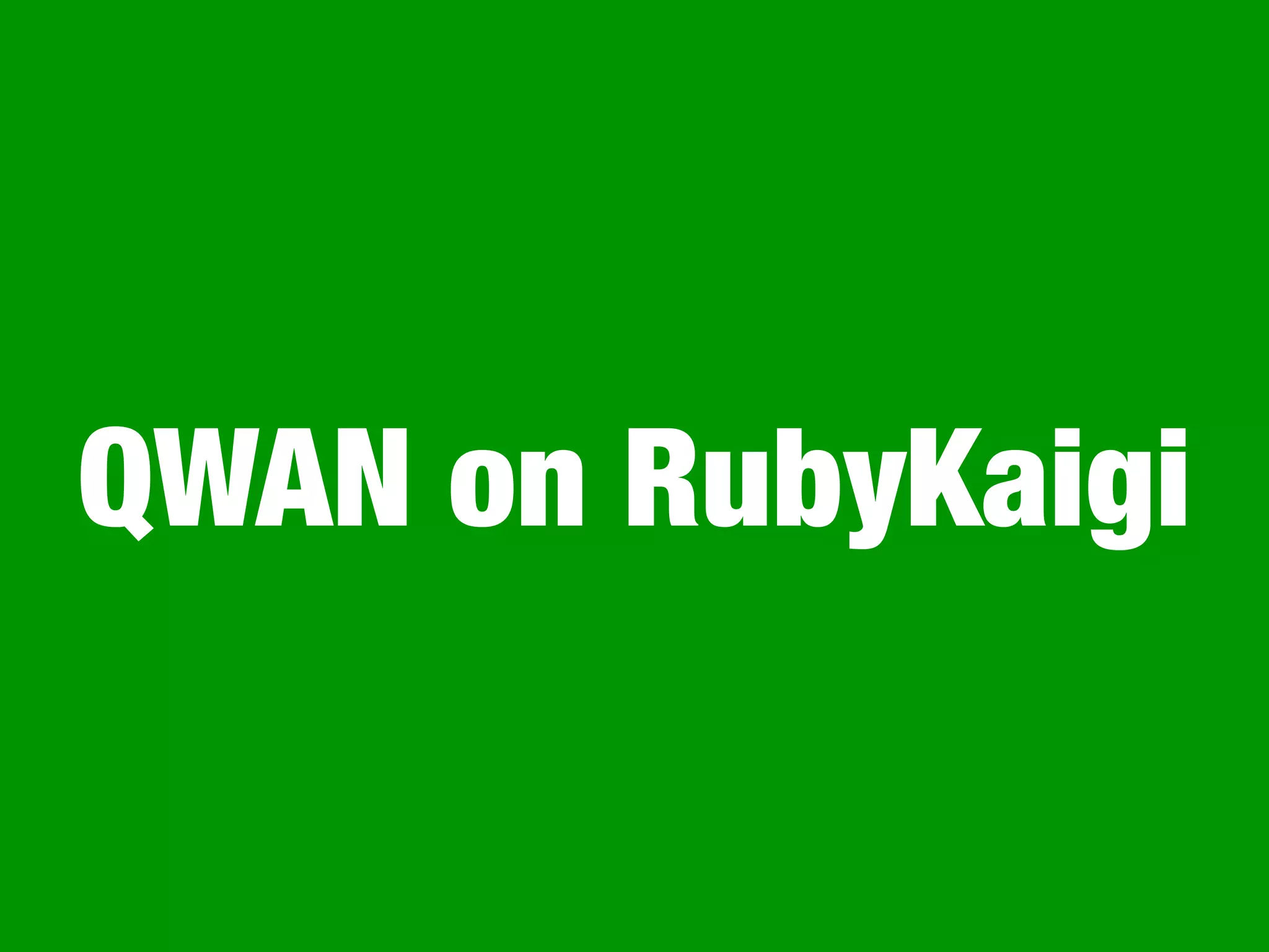 QWAN on RubyKaigi
 