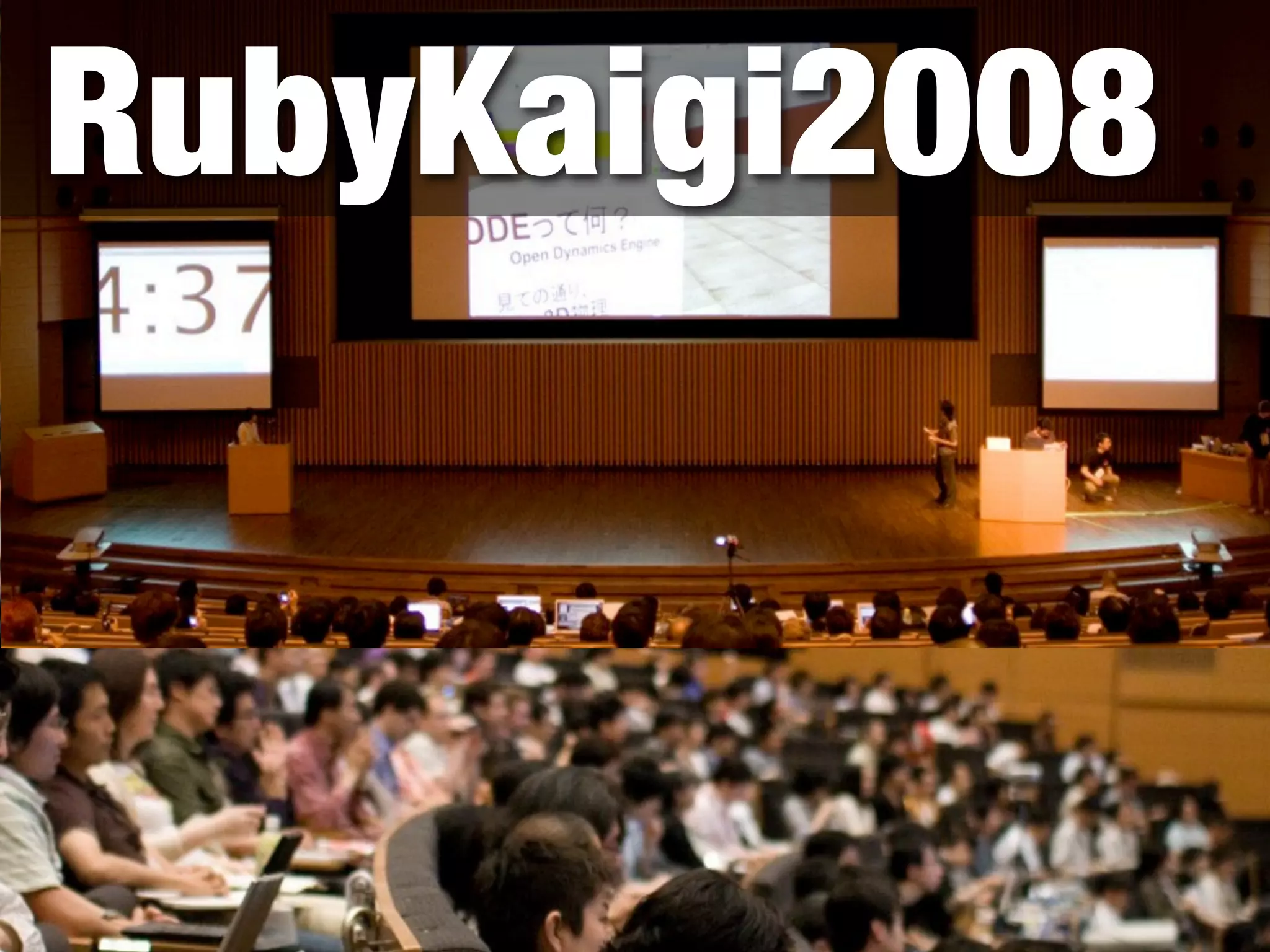 RubyKaigi2008
 
