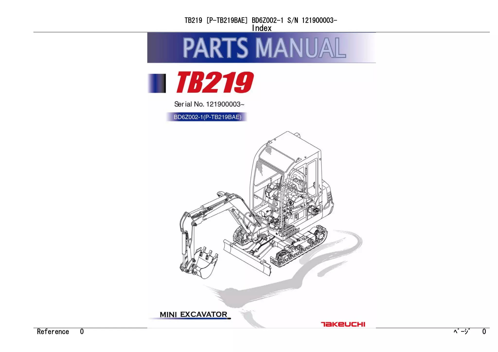 Kit Rupteur + Condensateur Allumage Cyclo Piaggio Ciao PX (Vis Platiné