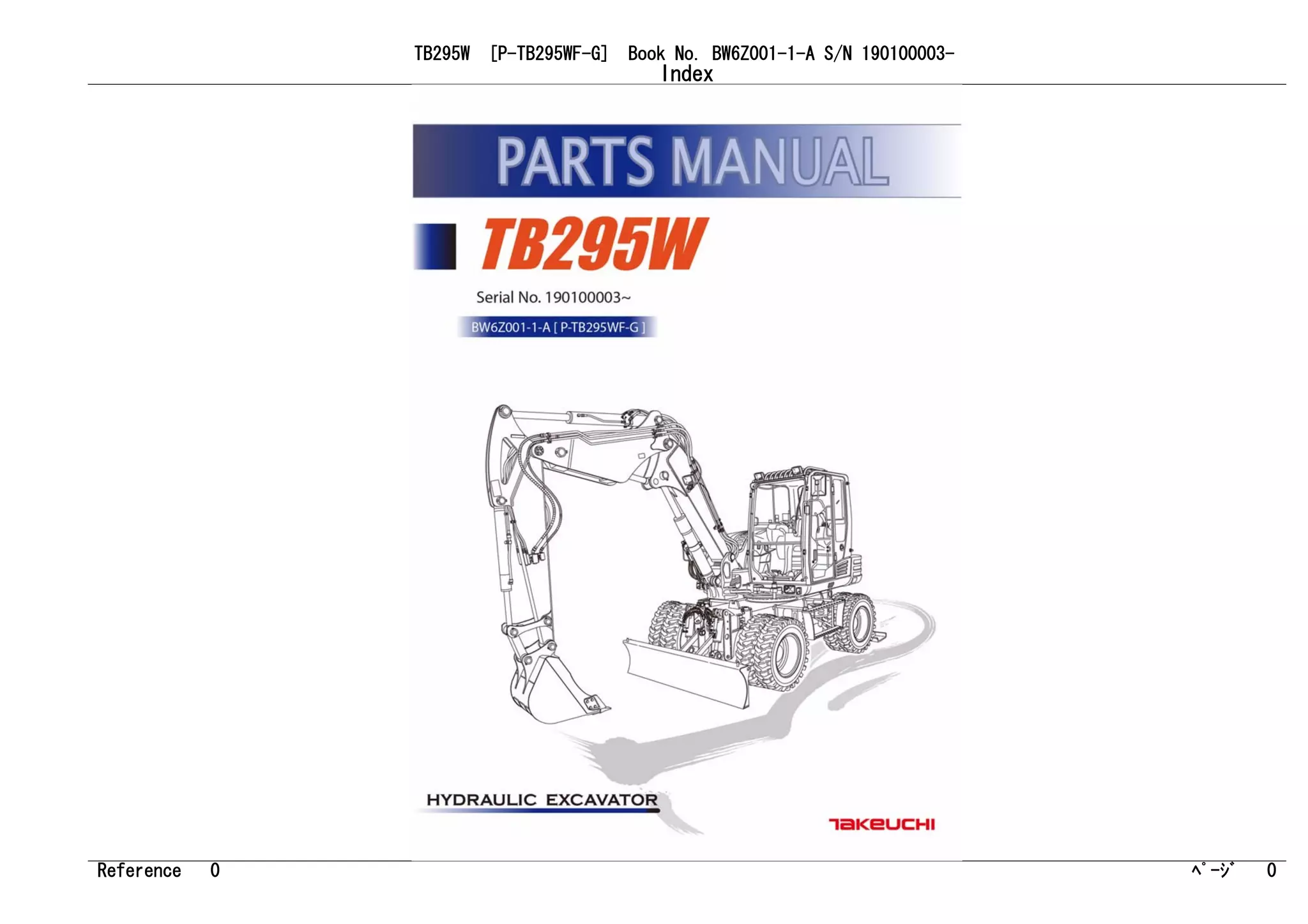 Takeuchi tb295 w hydraulic excavator parts catalogue manual