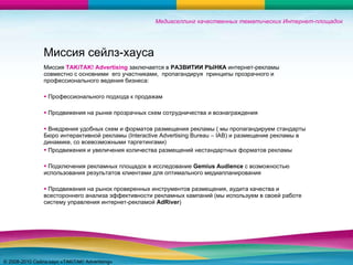 инструменты анализа рынка