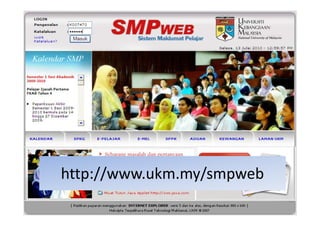 Taklimat pentingnya ifolio untuk kenaikan pangkat pensyarah UKM