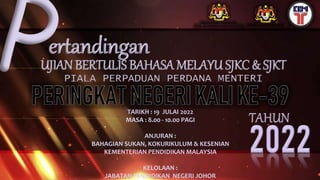 UJIAN BERTULIS BAHASA MELAYU SJKC & SJKT
PIALA PERPADUAN PERDANA MENTERI
TARIKH : 19 JULAI 2022
MASA : 8.00 - 10.00 PAGI
ANJURAN :
BAHAGIAN SUKAN, KOKURIKULUM & KESENIAN
KEMENTERIAN PENDIDIKAN MALAYSIA
KELOLAAN :
JABATAN PENDIDIKAN NEGERI JOHOR
ertandingan
 