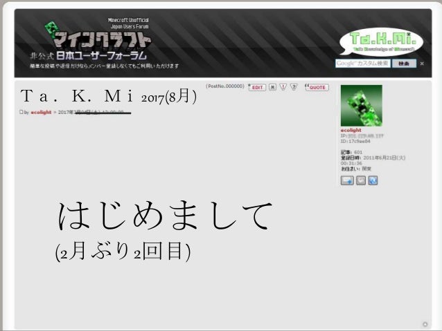 Ta K Mi 1708 Ecolight資料