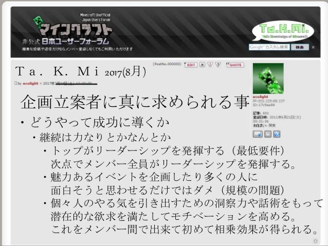 Ta K Mi 1708 Ecolight資料