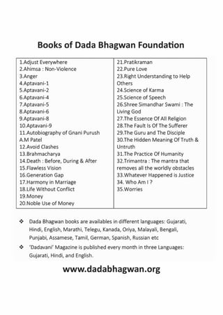 Avoid Clashes (In Malayalam)