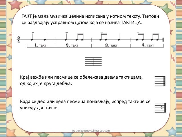 Генератор 2 такта