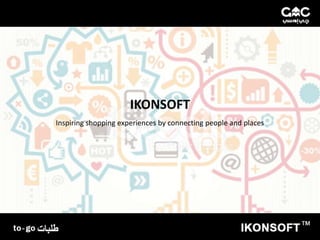 IKONSOFT
Inspiring shopping experiences by connecting people and places

 
