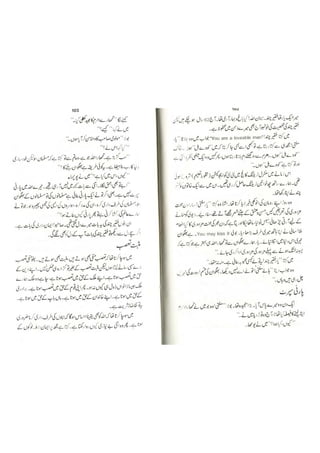 Talash by mumtaz mufti urdunovelist.blogspot.com