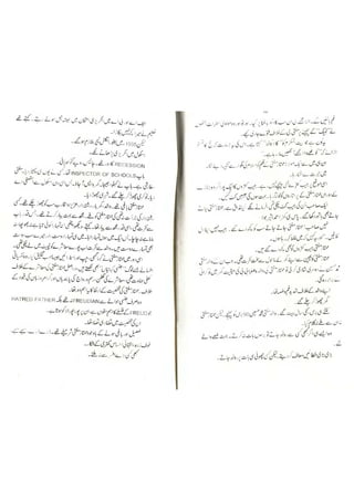 Talash by mumtaz mufti urdunovelist.blogspot.com
