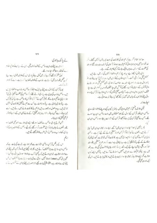 Talash by mumtaz mufti urdunovelist.blogspot.com
