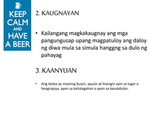 2. KAUGNAYAN
• Kailangang magkakaugnay ang mga
pangungusap upang magpatuloy ang daloy
ng diwa mula sa simula hanggng sa dulo ng
pahayag
3. KAANYUAN
• Ang talata ay maaring buuin, ayusin at linangin ayin sa lugar o
heograpiya, ayon sa kahalagahan o ayon sa kasukdulan.
 