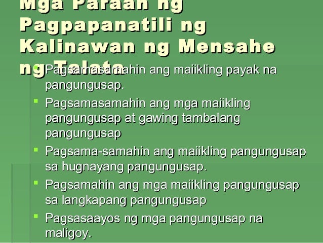 mga talata 4 sa pagbibigay ng pamagat ng isang talata, alamin mo muna ang paksang-diwa o paksang pangungusap ang mga ito ay nagbibigay ng ideya sa pagpili ng. mga talata 4 sa pagbibigay ng pamagat ng isang talata, alamin mo muna ang paksang-diwa o paksang pangungusap ang mga ito ay nagbibigay ng ideya sa pagpili ng.
