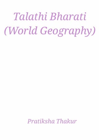 Talathi Bharati (World Geography) 