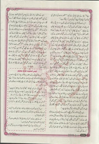 �
‫ر‬�‫و‬
�
‫ا‬����
‫م‬�‫ٹ‬
‫ا‬‫ڈ‬
 